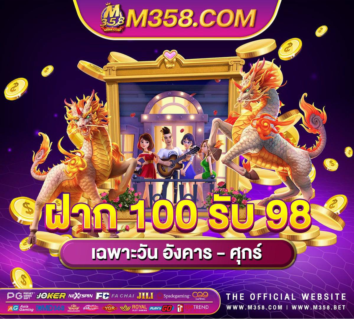 444 jokerxothเกม แจก เงิน จริง sagame66 ฝาก เงิน